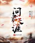 问天涯意思