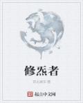 修炁者眼睛看灯是否有七彩光圈