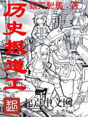小王子扳道工形象
