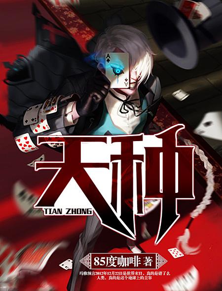 韭菜剪根后当天种还是隔天种