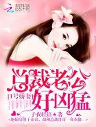 一号甜妻