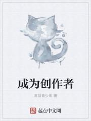 创作者创作者