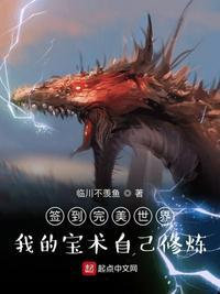 签到在完美世界