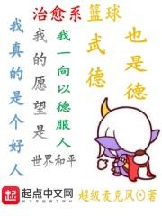 篮球励志网名