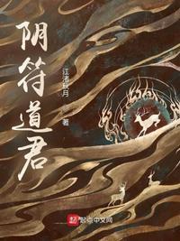 长生宝卷