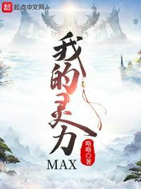 我的灵明