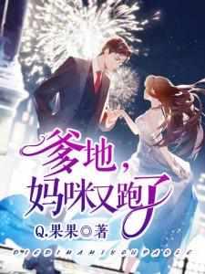 霍司爵温翔翔免费阅读笔趣阁