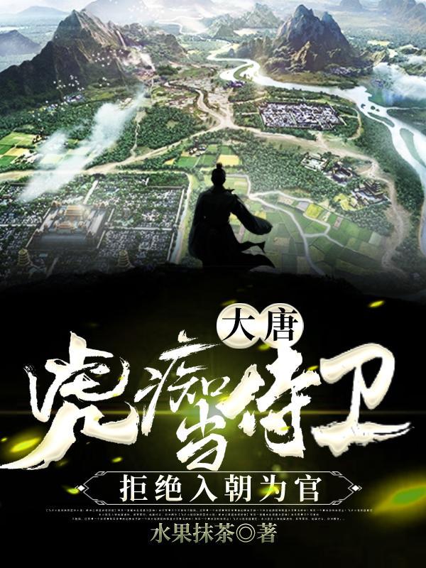 虎痴是哪位大将的称号?
