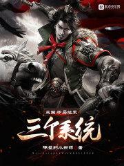 三国演义孙吴武将