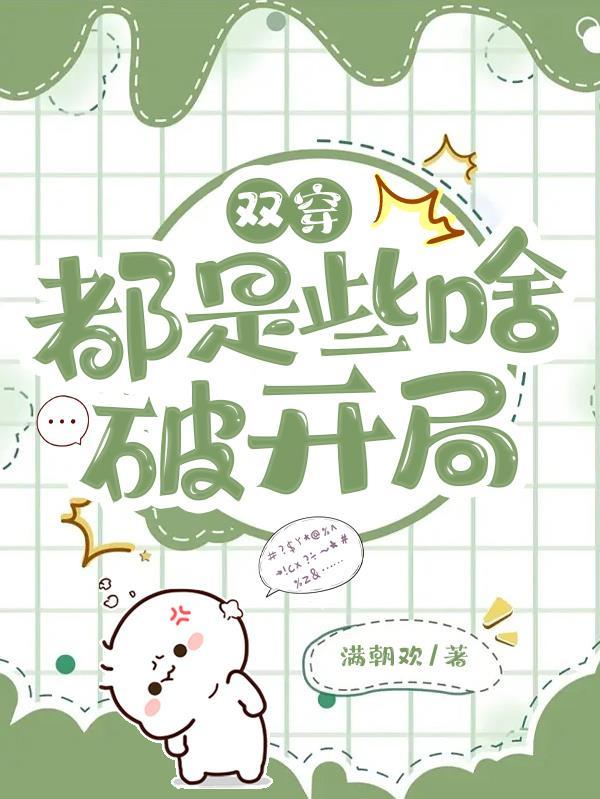 双穿流ez