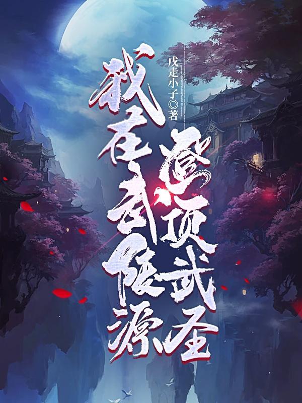 武陵源在哪里