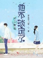 怀孕了二胎老公不想要怎么办