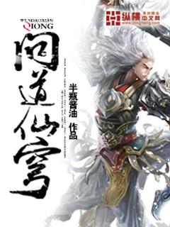 问道仙器怎么获得