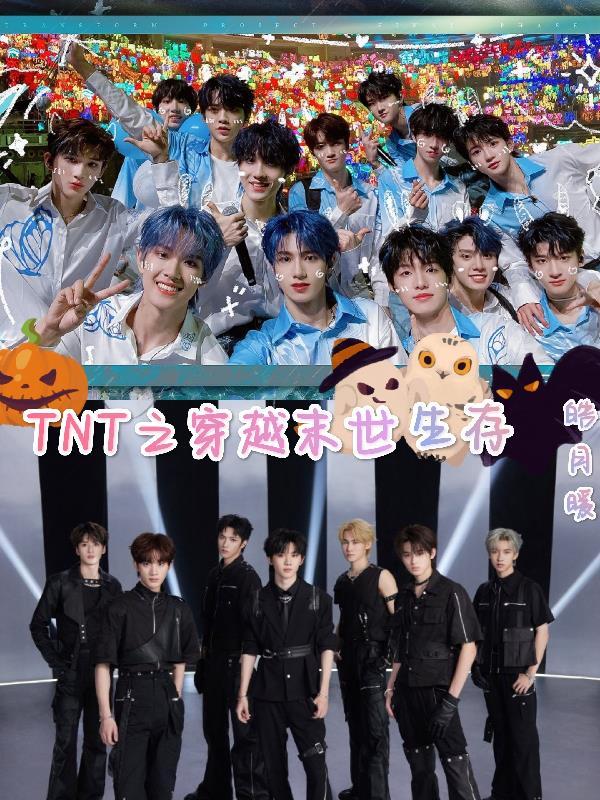 末世女穿越民国生存事件