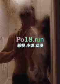 禁忌风月 惊橘