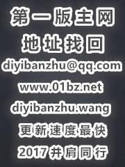 魔道淫行h栽花摧花