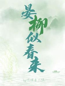 重生他被我玩弄于鼓掌