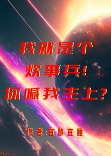 炊事兵训练