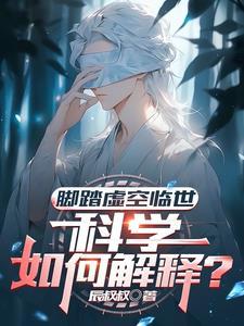 大乘佛教的祖师被认为是__________