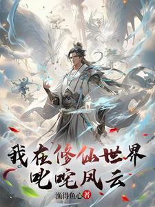重生最强家族