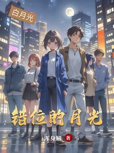错位的遗憾歌曲原唱电视剧