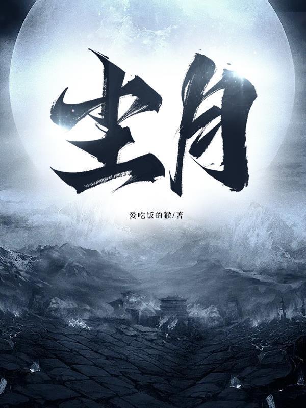 尘肺病的英文