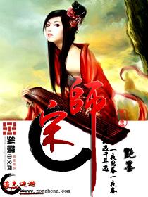 宋师败绩的败绩是什么意思