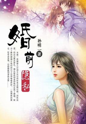 婚前隐瞒婚姻史和债务是不是骗婚?