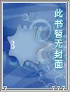超凡大师厉不厉害