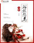 少年时鲜衣怒马