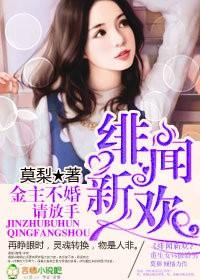 请悔婚全文阅读