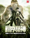 程序猿神 聚合中文网