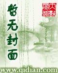 禁师 百科