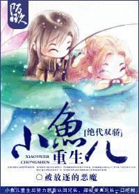 [绝代双骄