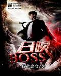 召唤boss的指令泰拉瑞亚